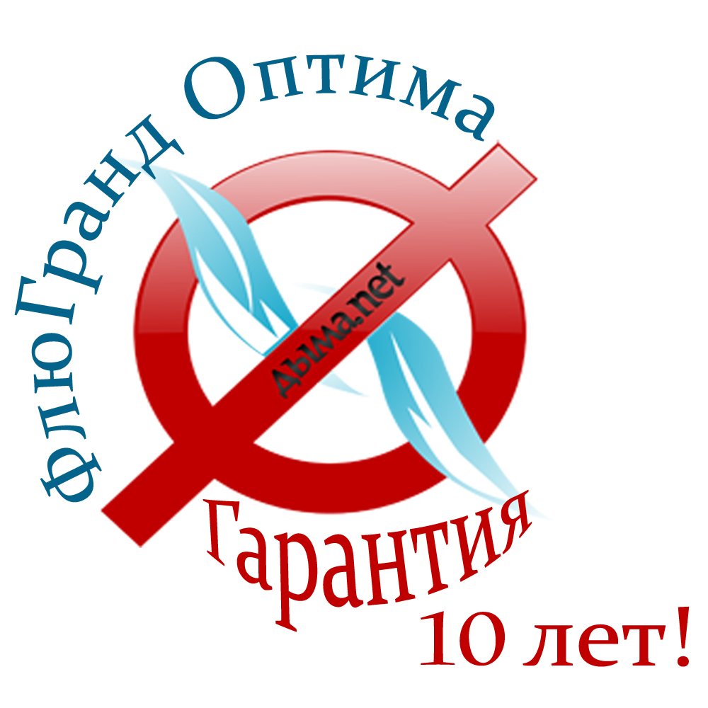 Дымоход ФлюГранд Оптима - Гарантия 10 лет